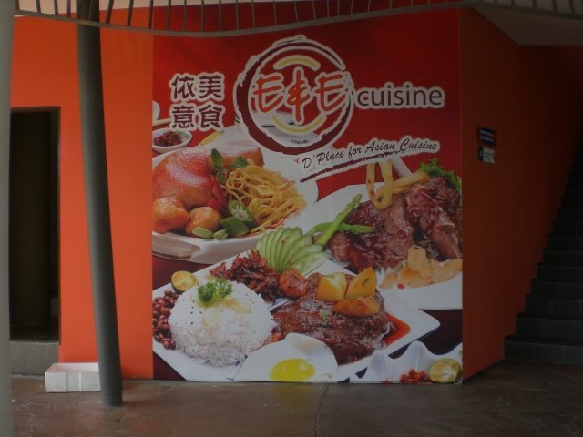 Setia Eco Park E&E Cuisine 依意美食