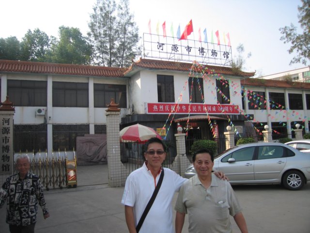 佛山马氏宗亲联谊会成立庆典 - 图片33